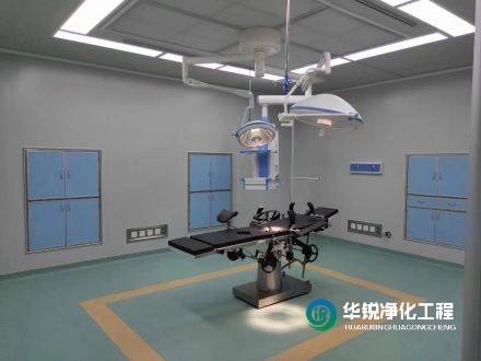 手術室凈化公司告訴您：層流手術室裝修多少錢一平米？